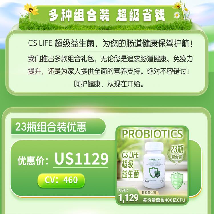 Seacret Product
