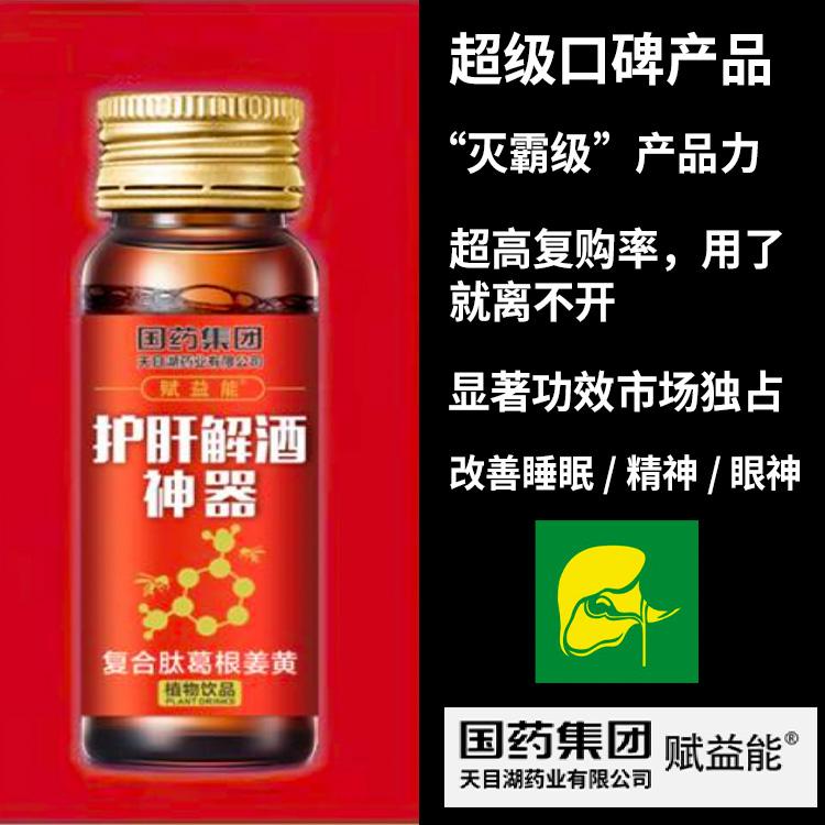 Seacret Product
