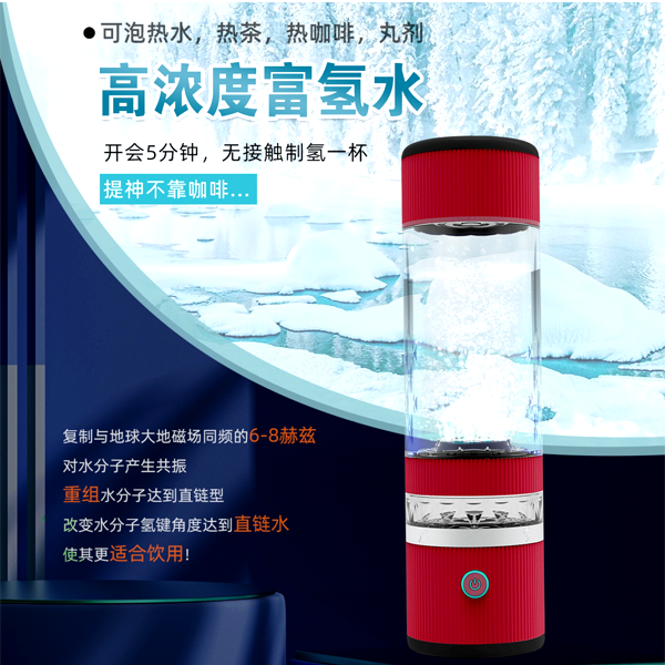 Seacret Product