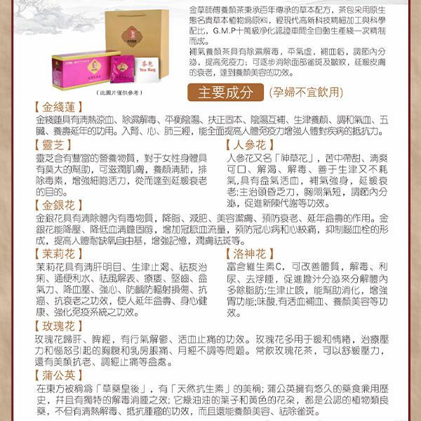 Seacret Product