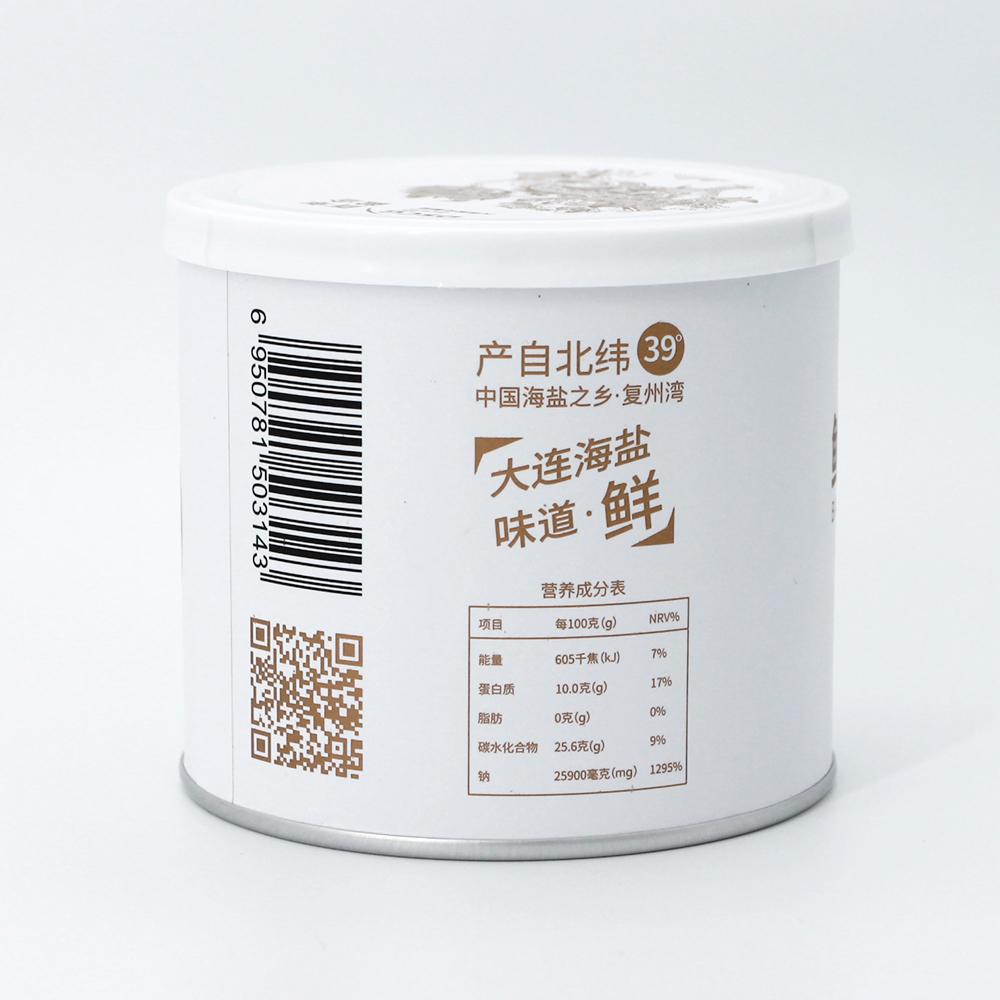 Seacret Product