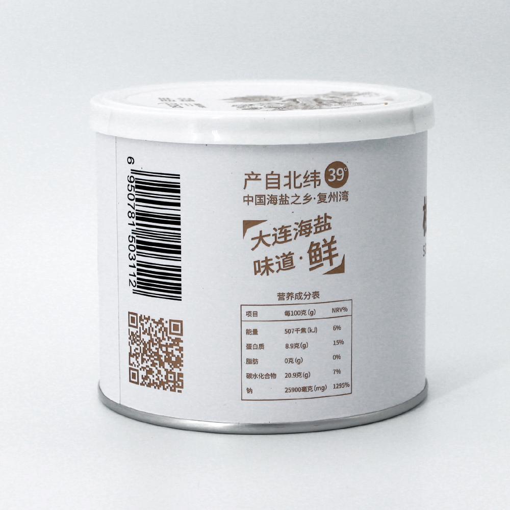 Seacret Product