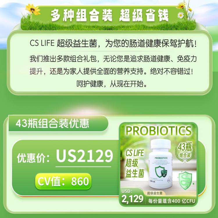 Seacret Product