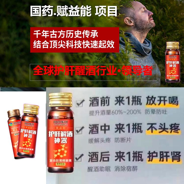 Seacret Product