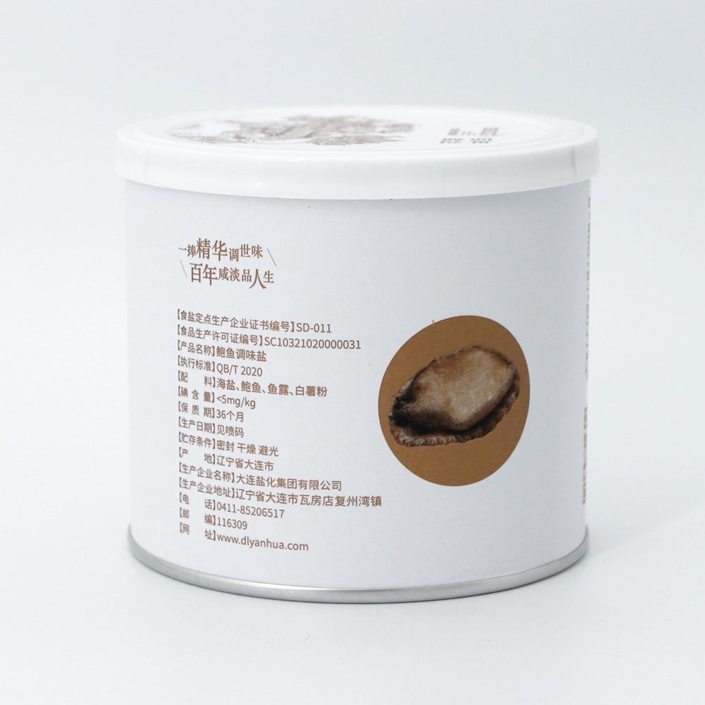 Seacret Product