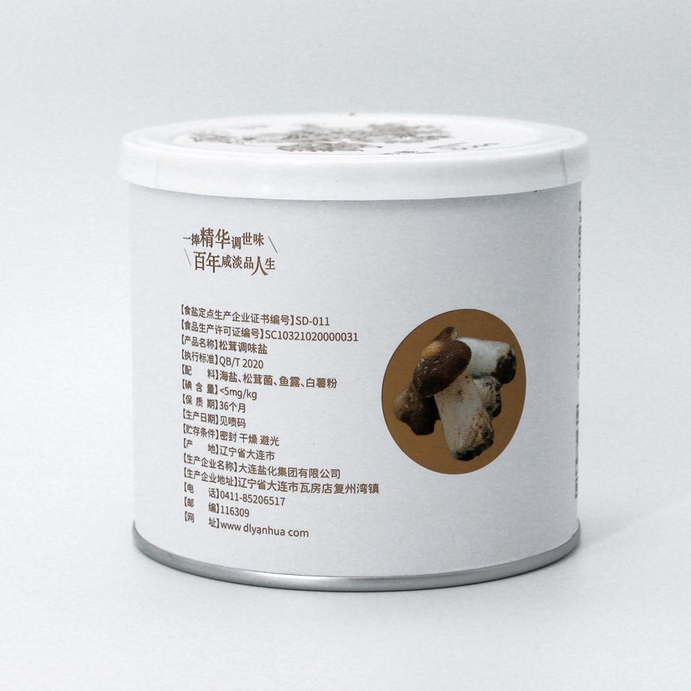 Seacret Product