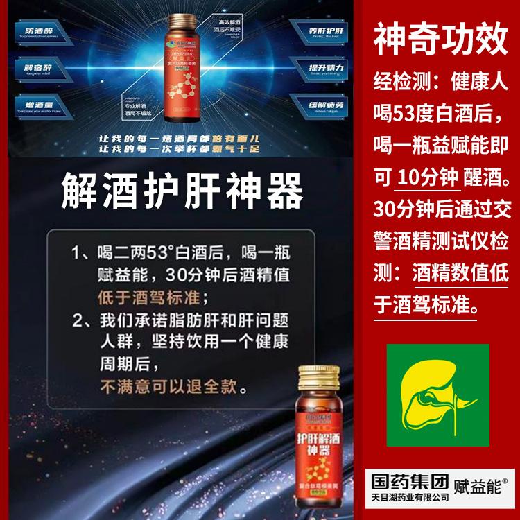 Seacret Product