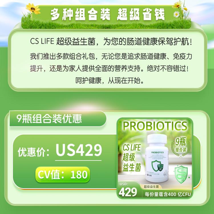 Seacret Product