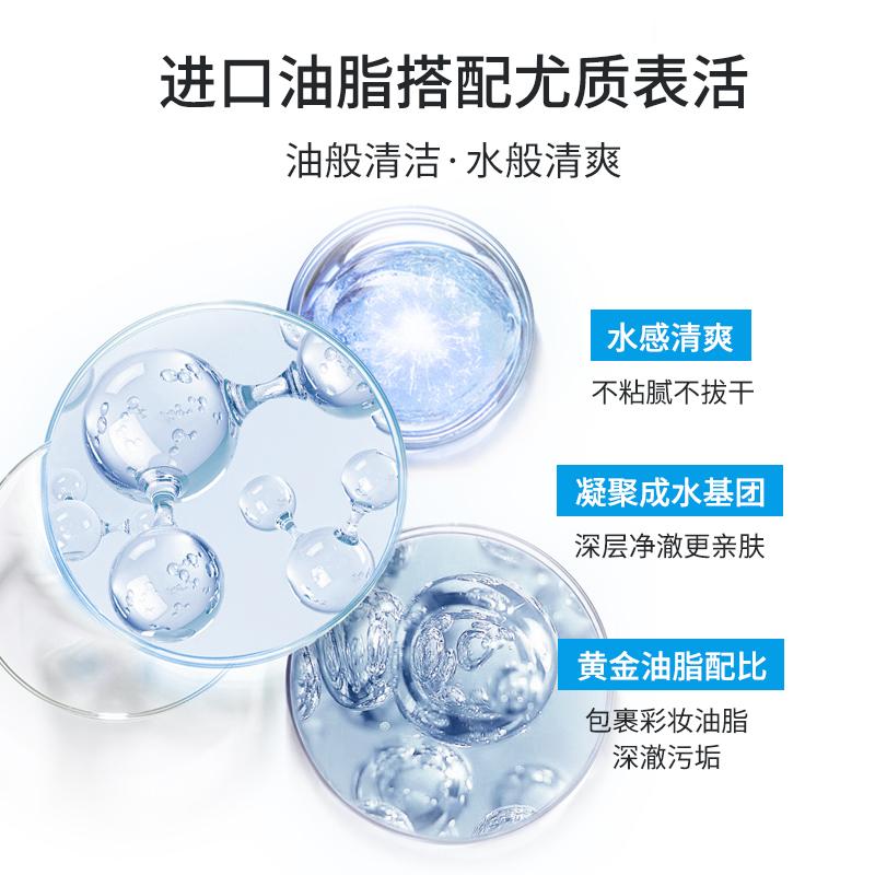 Seacret Product