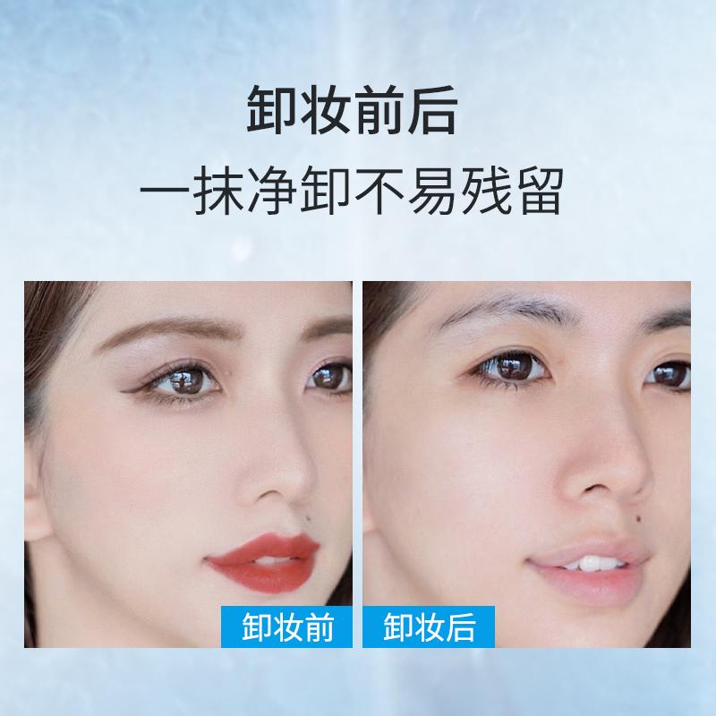 Seacret Product