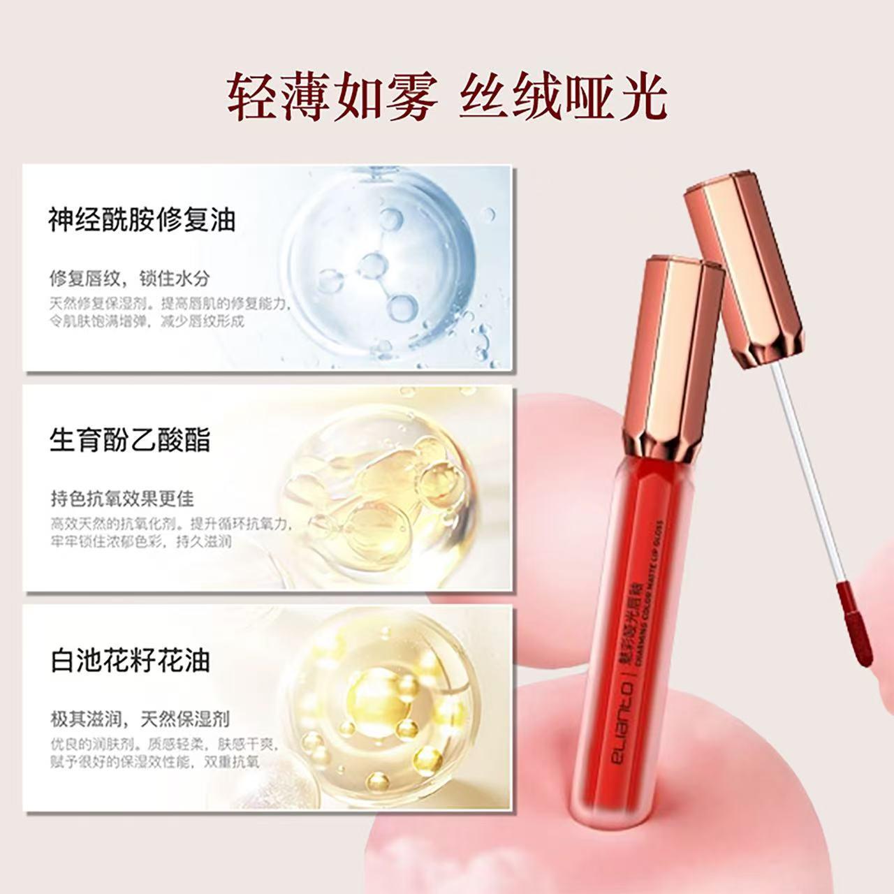 Seacret Product