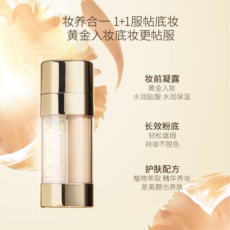 Seacret Product