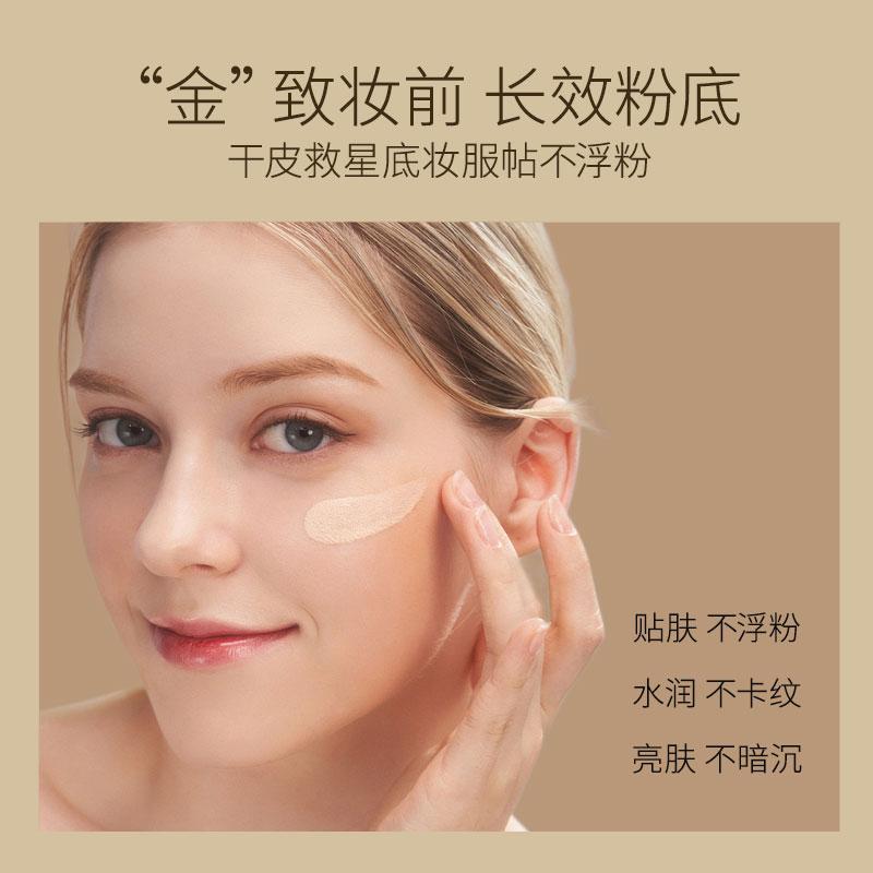 Seacret Product