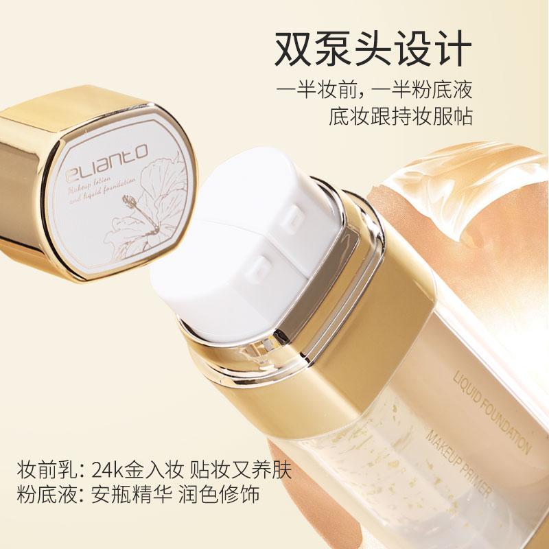 Seacret Product