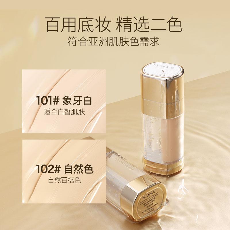 Seacret Product