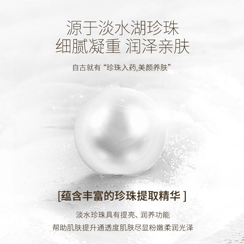 Seacret Product