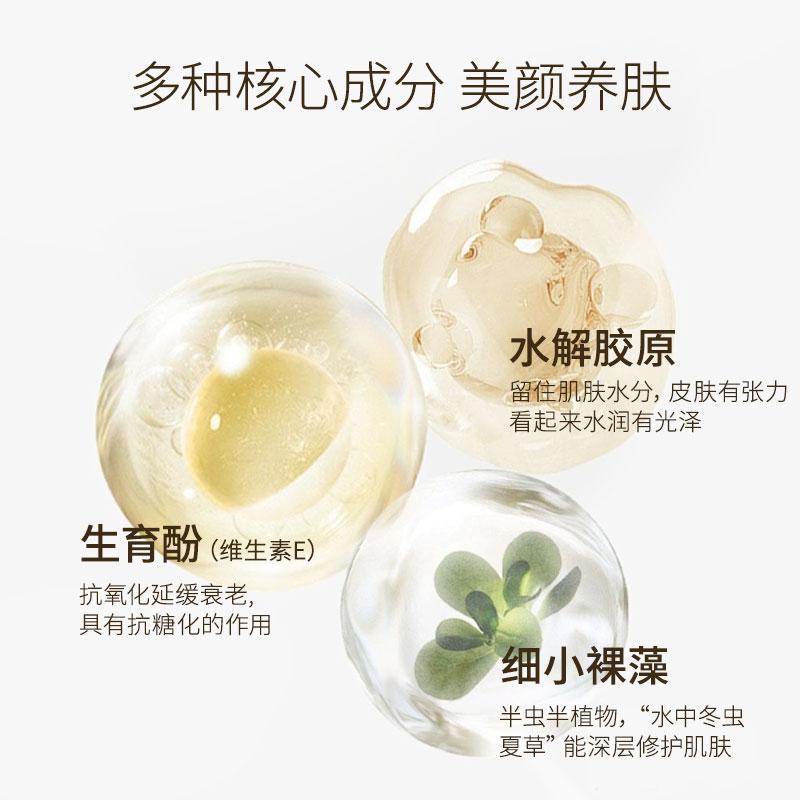 Seacret Product