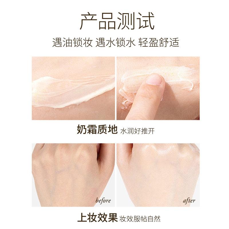 Seacret Product