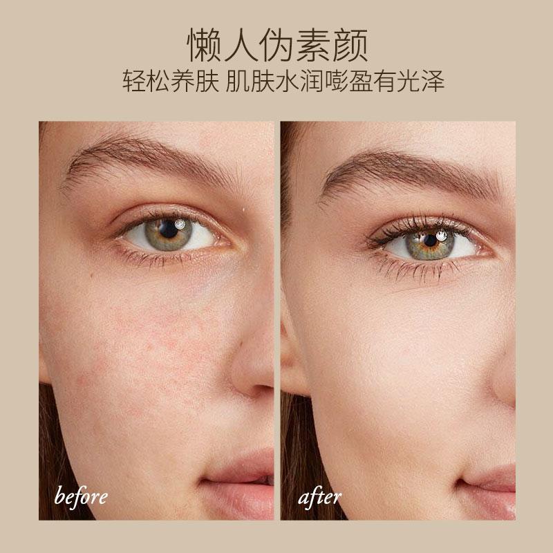 Seacret Product