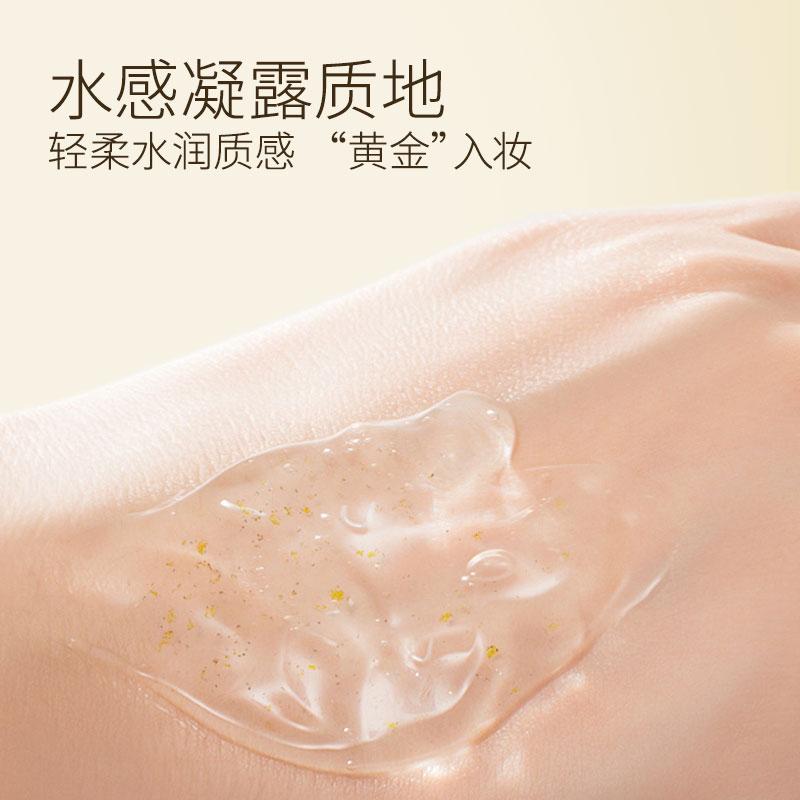 Seacret Product