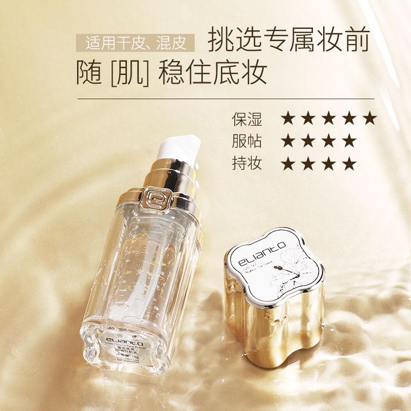 Seacret Product