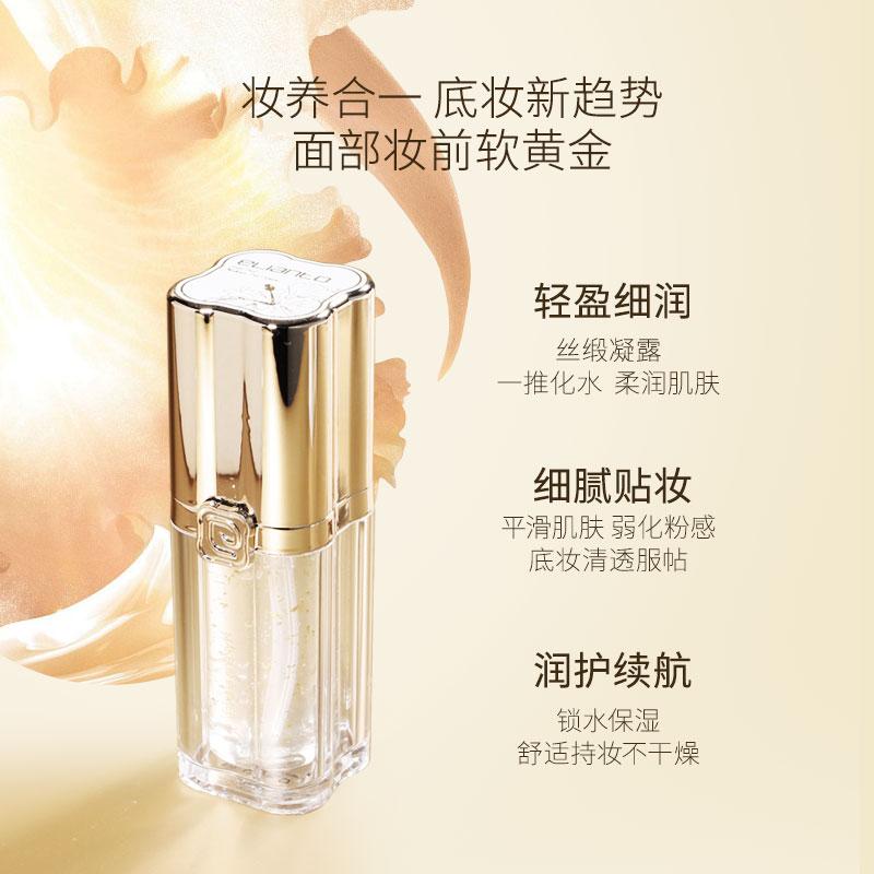 Seacret Product