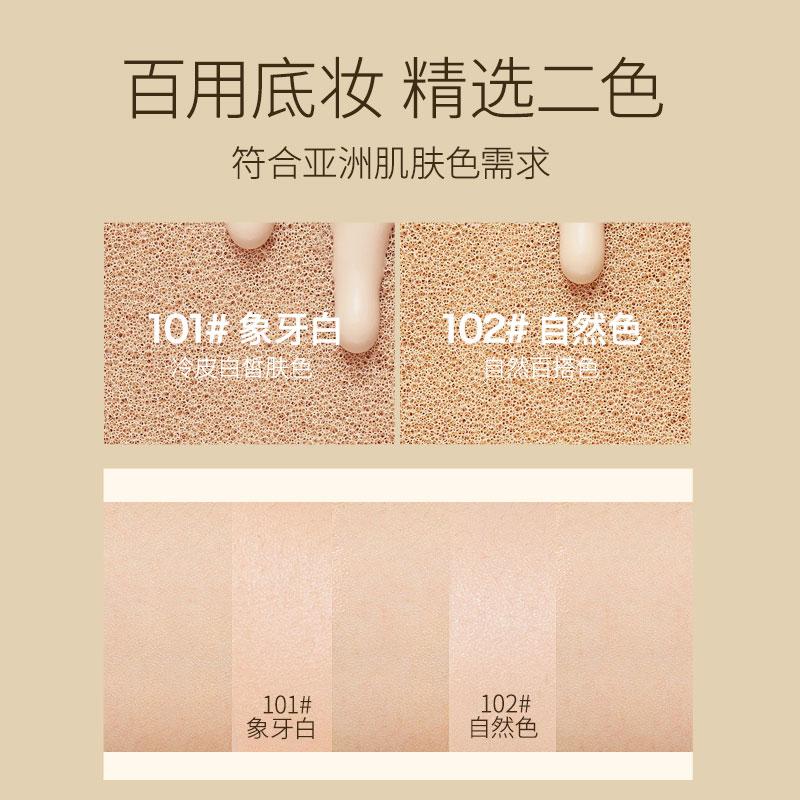 Seacret Product