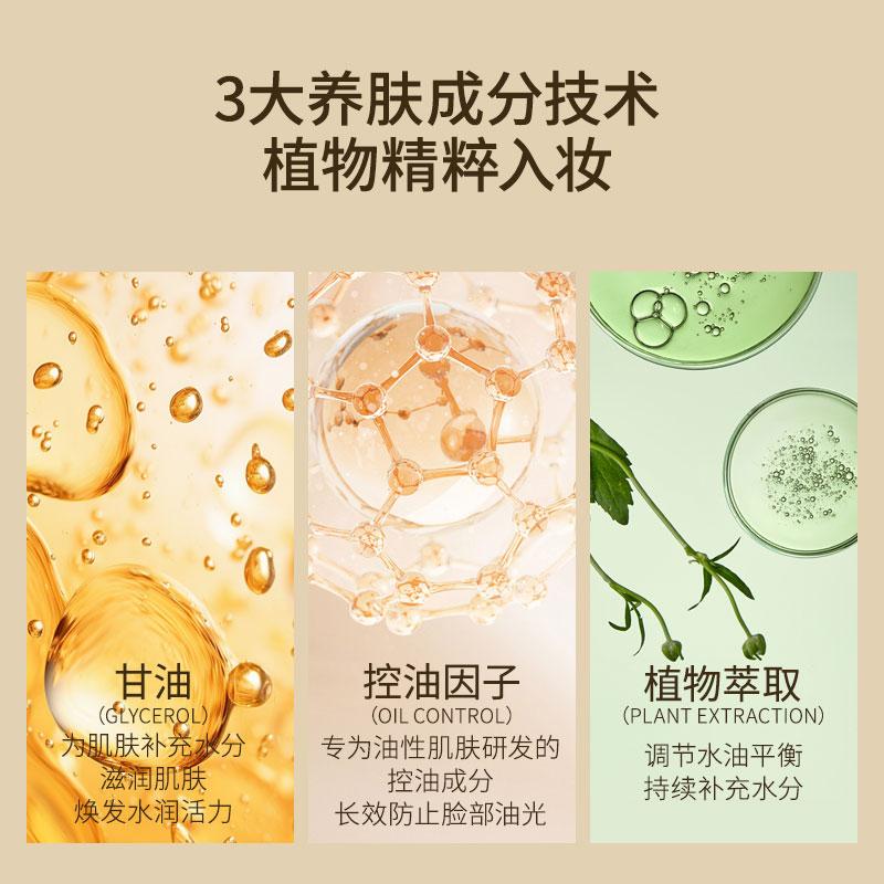Seacret Product