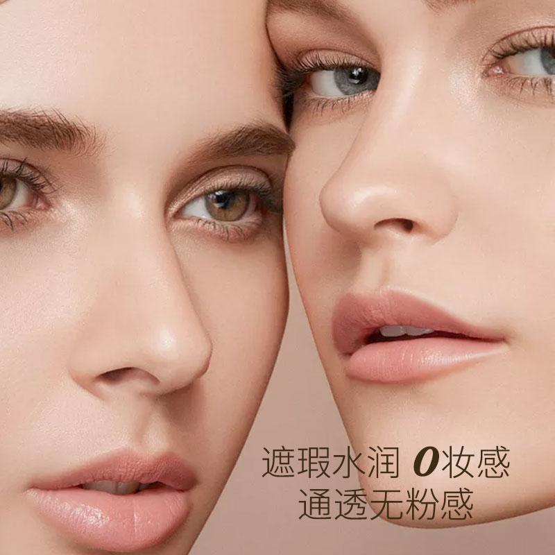 Seacret Product