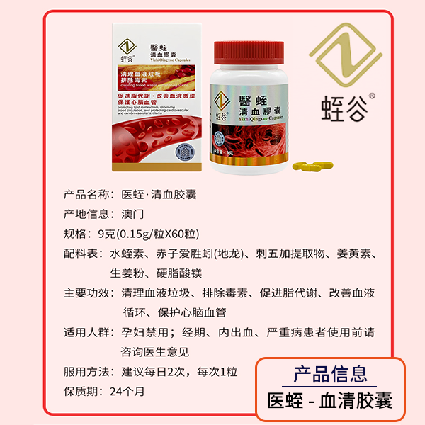 Seacret Product