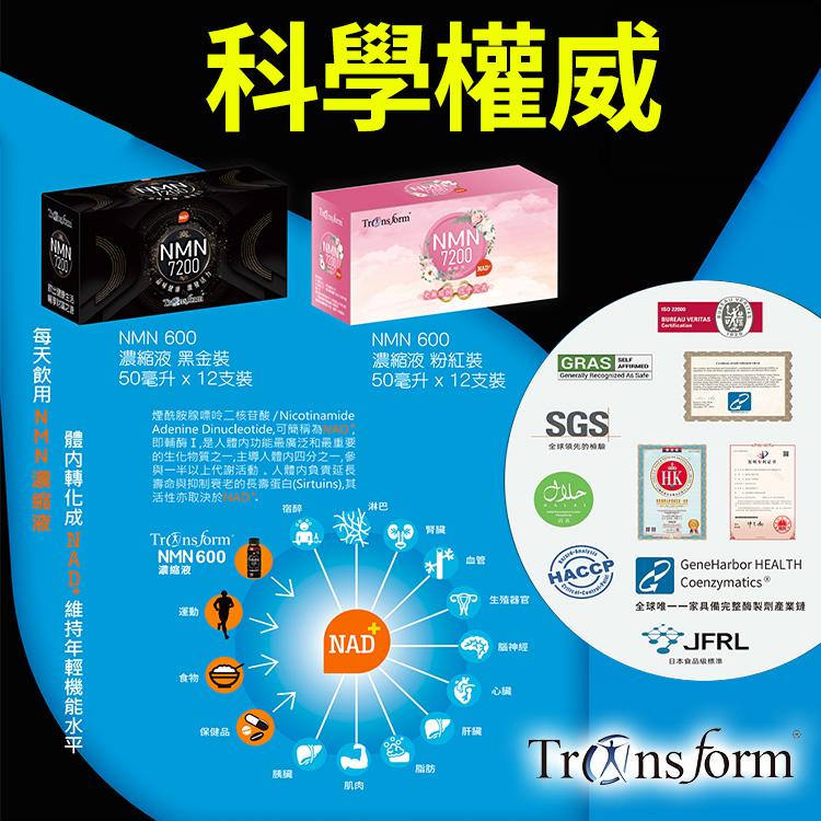 Seacret Product