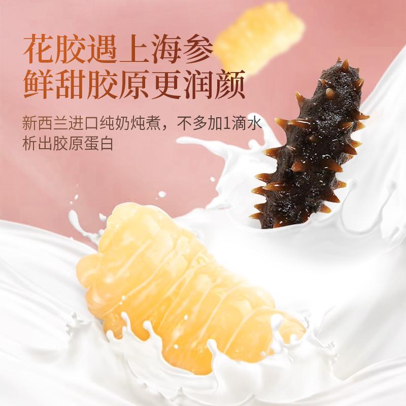 Seacret Product