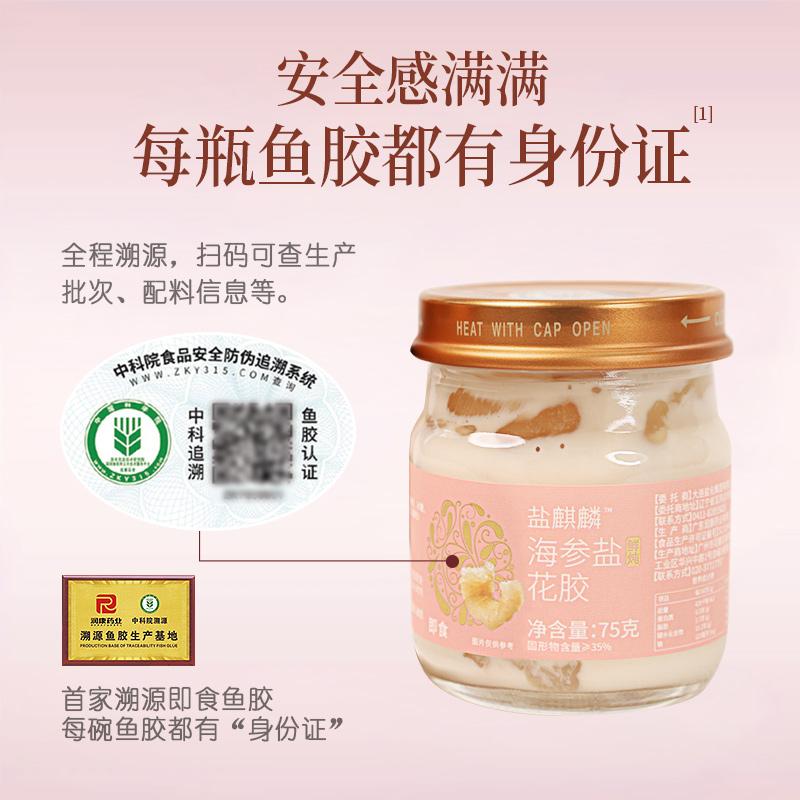 Seacret Product
